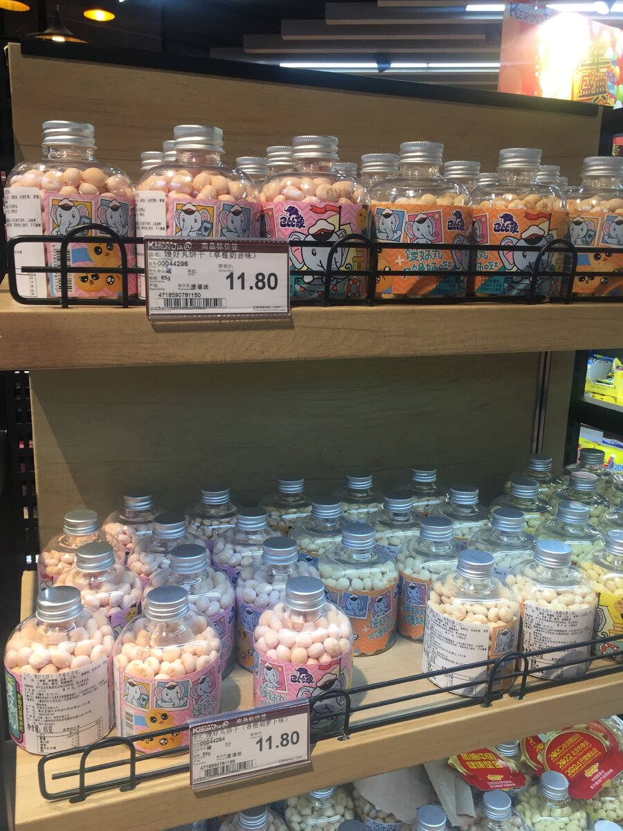 В магазине, о. Хайнань, Китай, фото автора статьи