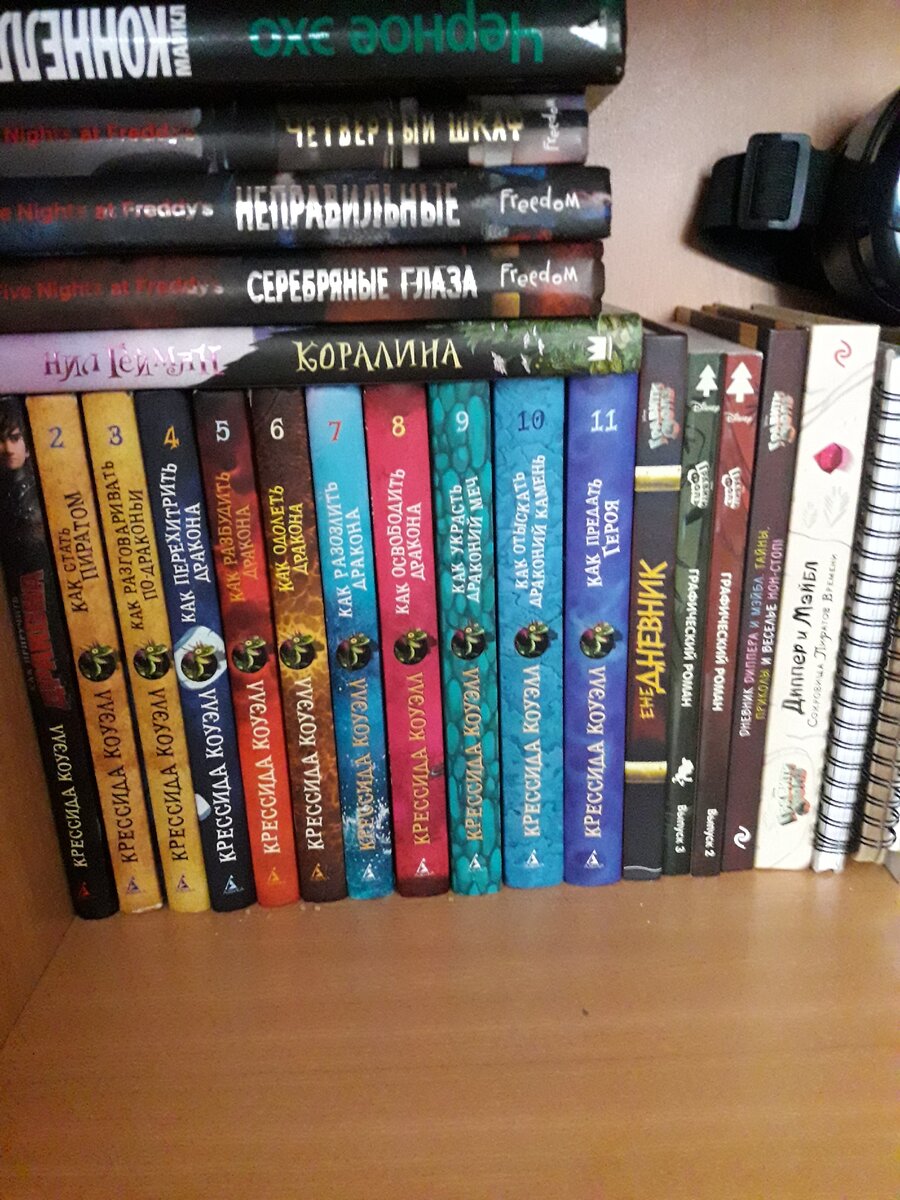 Фото автора