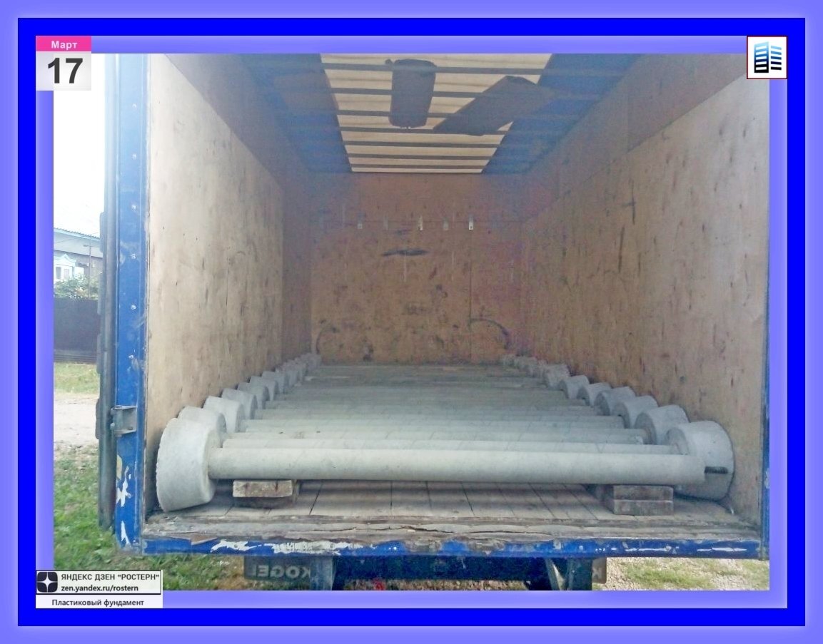 источник фото: zen.yandex.ru/rostern