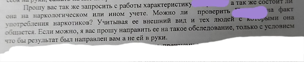 Ну вот не нравится ему мой внешний вид, что ж теперь? А спал он со мной через силу, зажмурившись😆