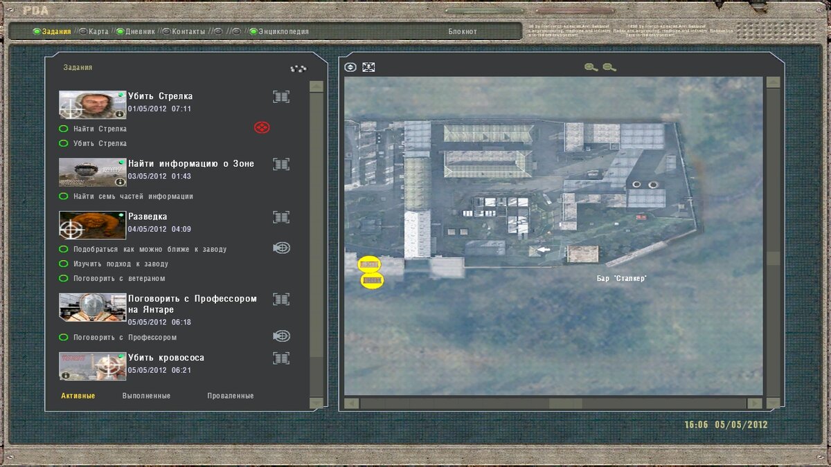 Лост альфа документы для сидоровича. Stalker Oblivion Lost карта. Сталкер Oblivion Lost Remake карта. Сталкер обливион лост. Карта тайников сталкер обливион лост ремейк 2.5.
