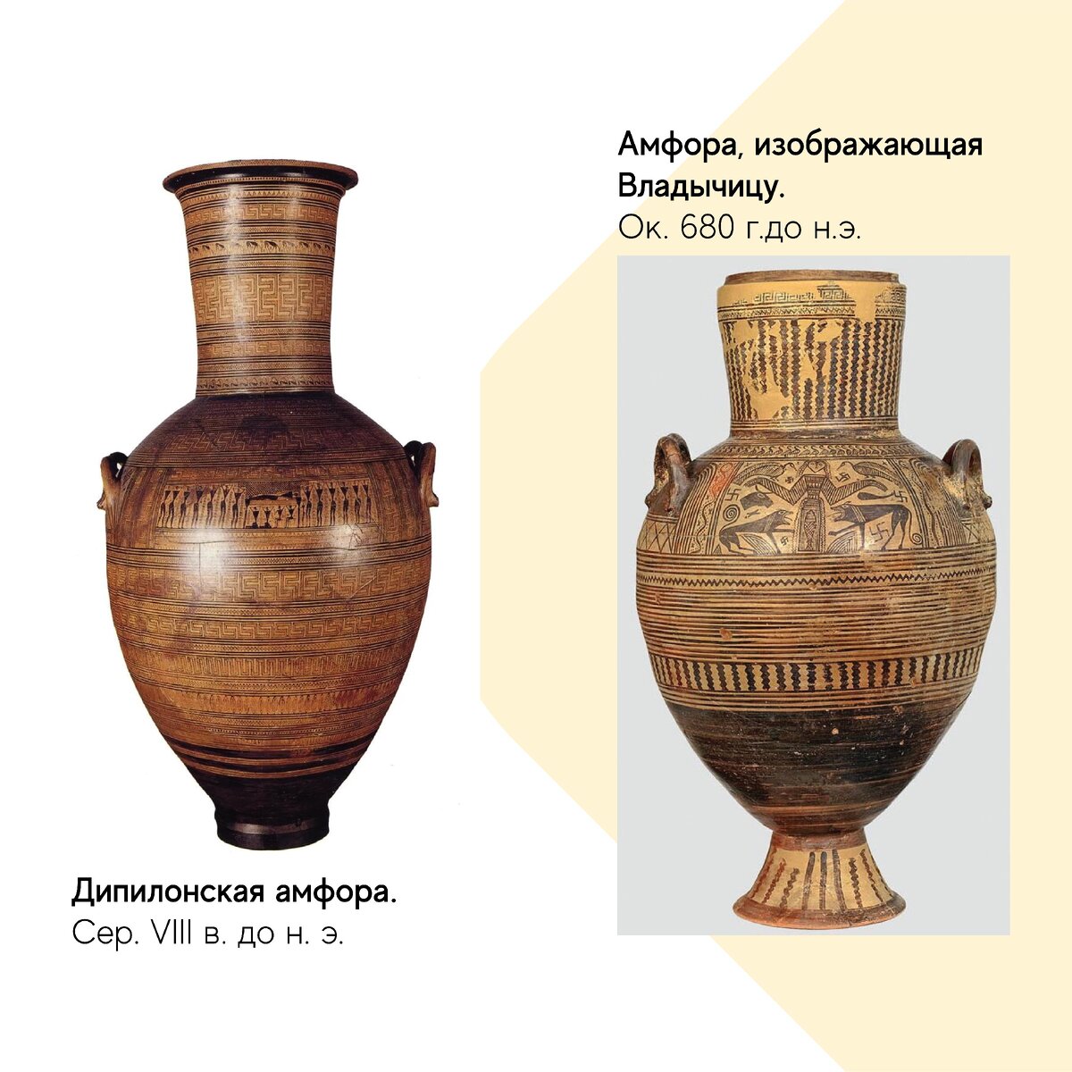 Древнегреческая вазопись чернофигурного и краснофигурного стилей - презентация онлайн