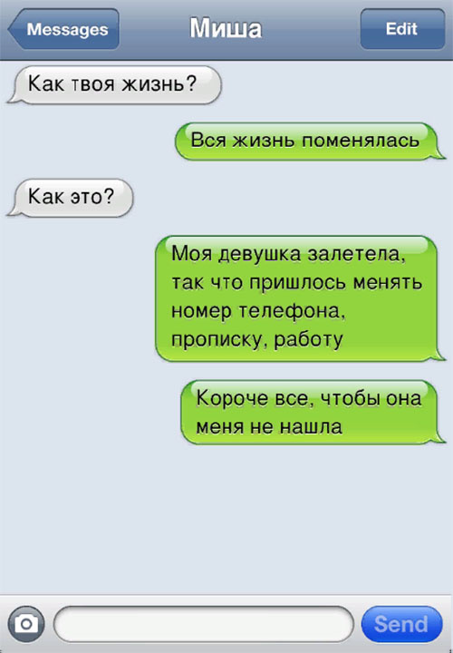 Картинка из соцсетей