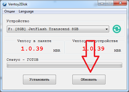 multiboot usb-drive. своими руками / Хабр