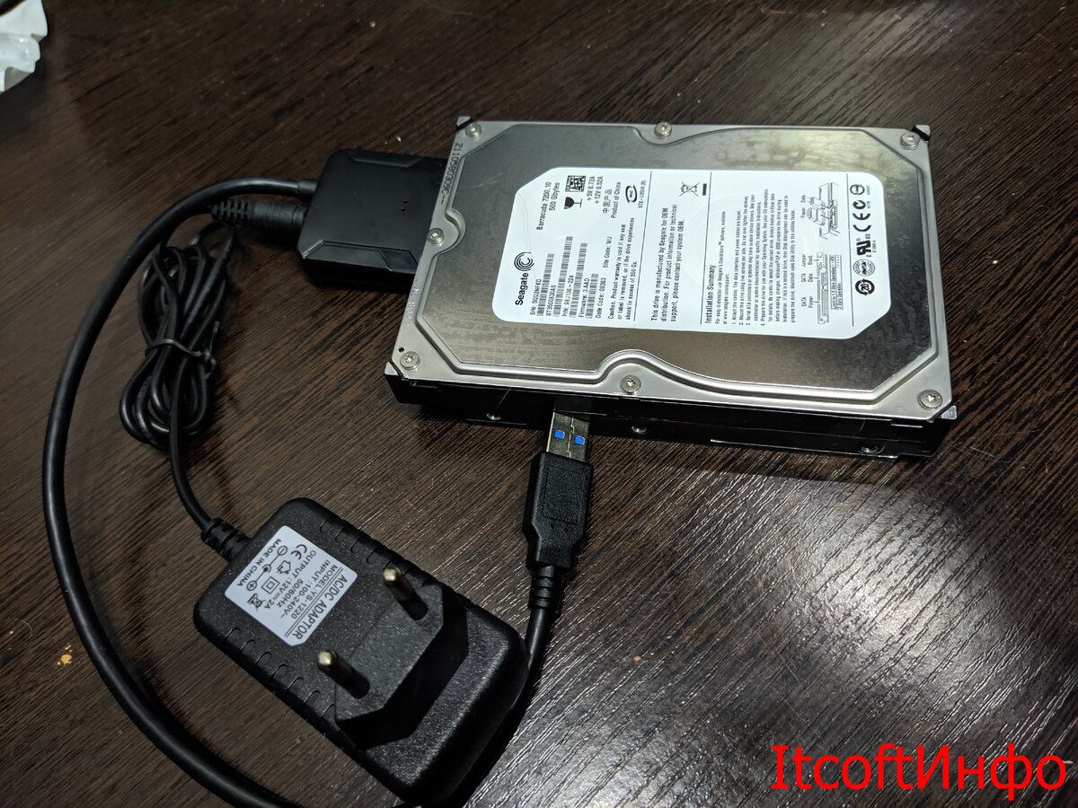 переходник с USB 3.0 на SATA