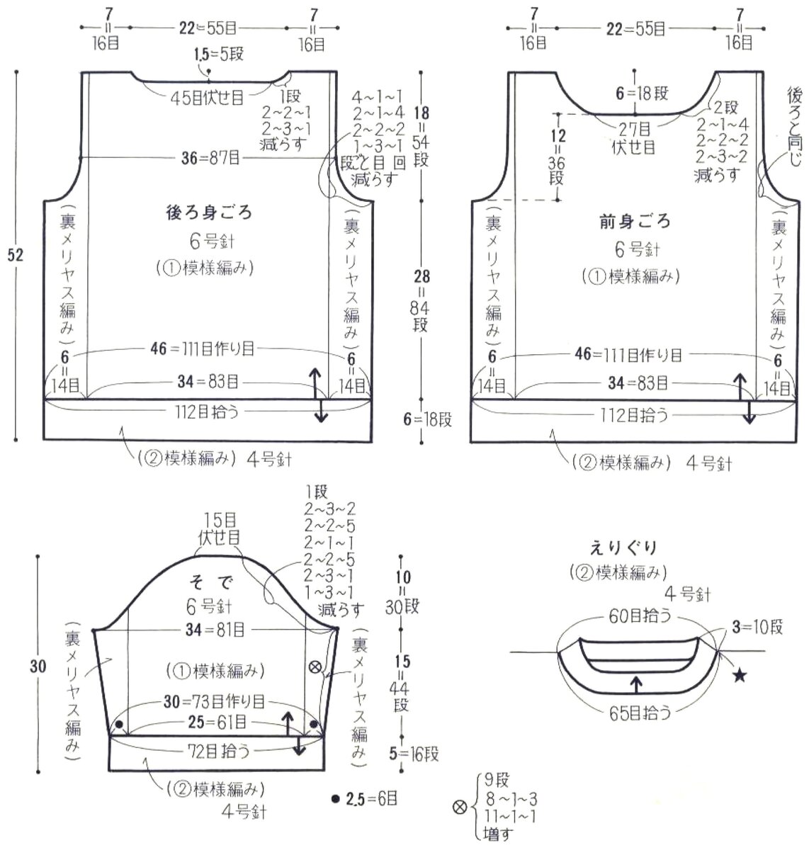Для тех, кто любит вязать джемперы с листочками. Очаровательная ...