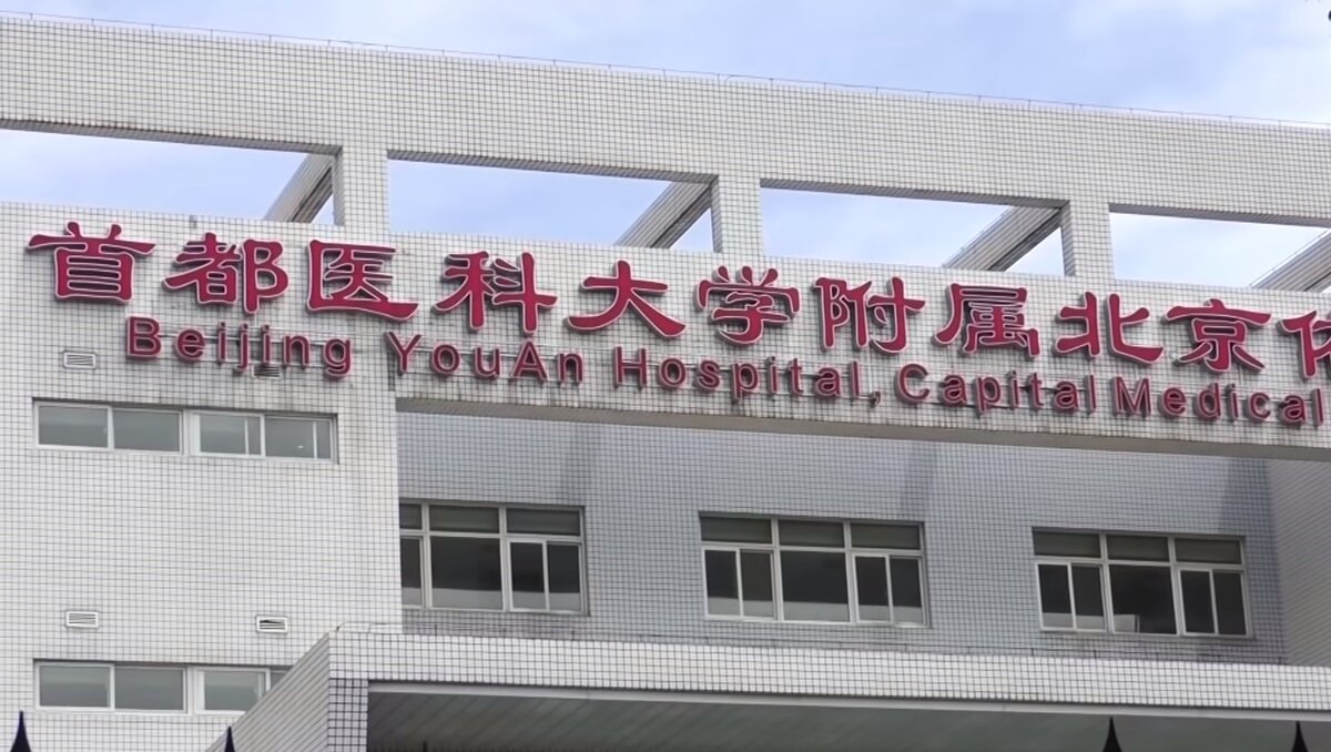 Тайвань обвиняет Китай в принудительной вакцинации Парагвая