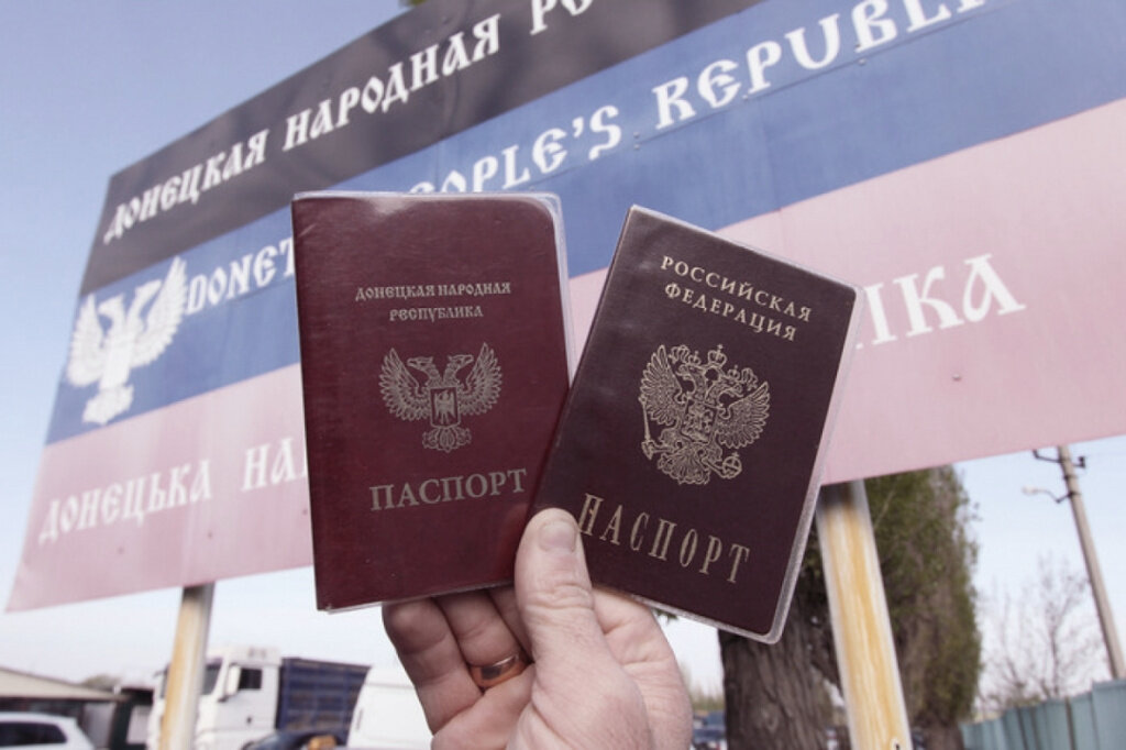 Паспорт ДНР  и паспорт России