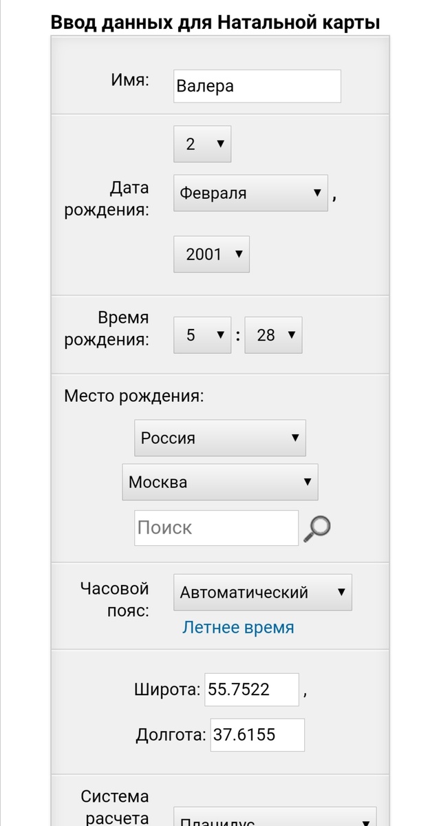 сайт geocult.ru