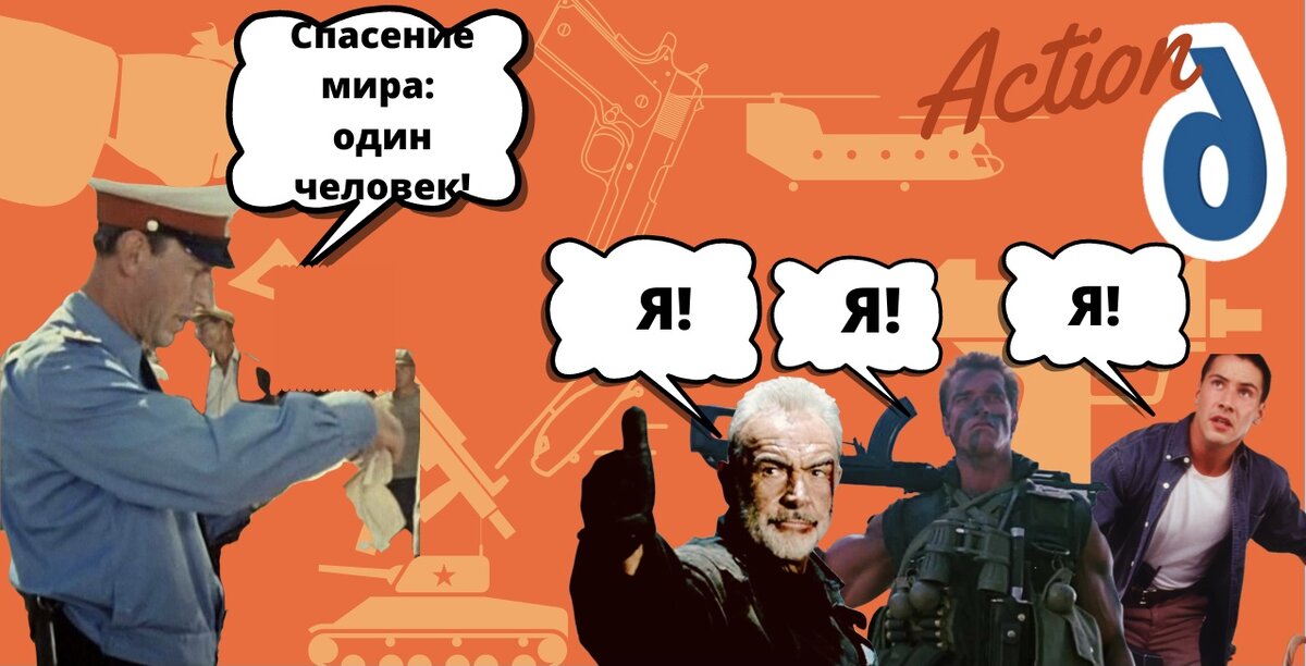 Авторский фотоколлаж