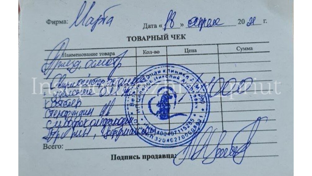 Спасибо огромное, что помогли оплатить операцию!! 