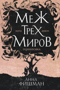 Источник: Интернет 