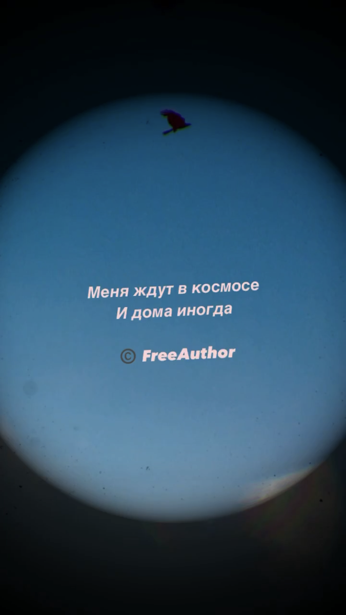 Как известно, сегодня полнолуние. И, как пишут многие источники, – розовое суперлуние | Все изображения ©️ FreeAuthor