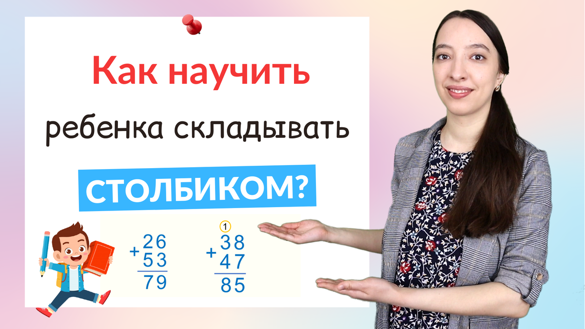 Ваш учитель