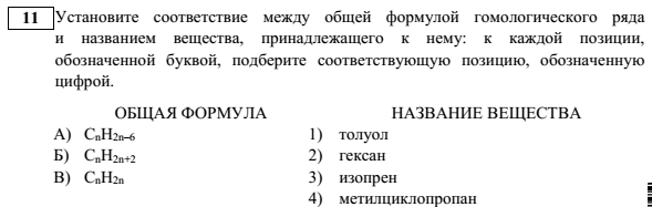 Формулы только органических веществ записаны в ряду