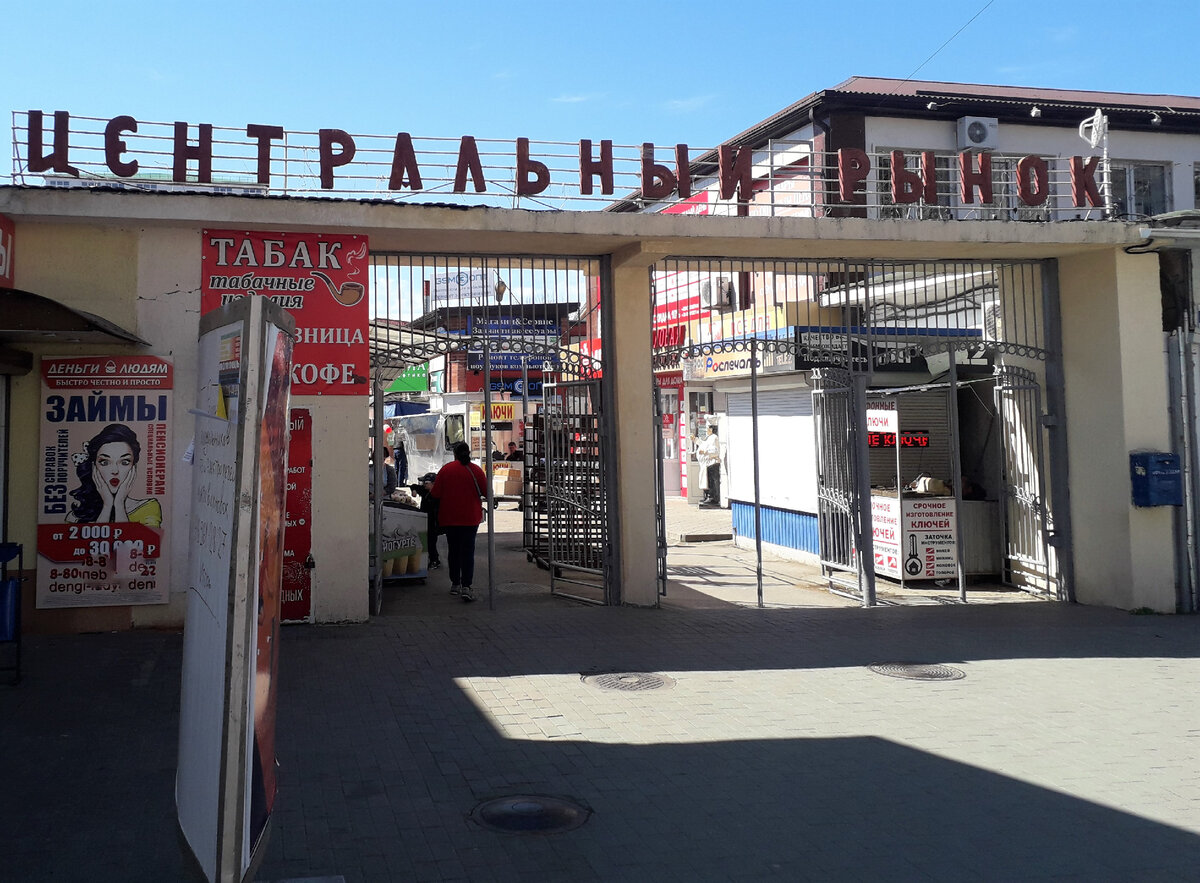 Central Market, market, Russia, Novorossiysk, ulitsa Biryuzova, 3 - Yandex Maps