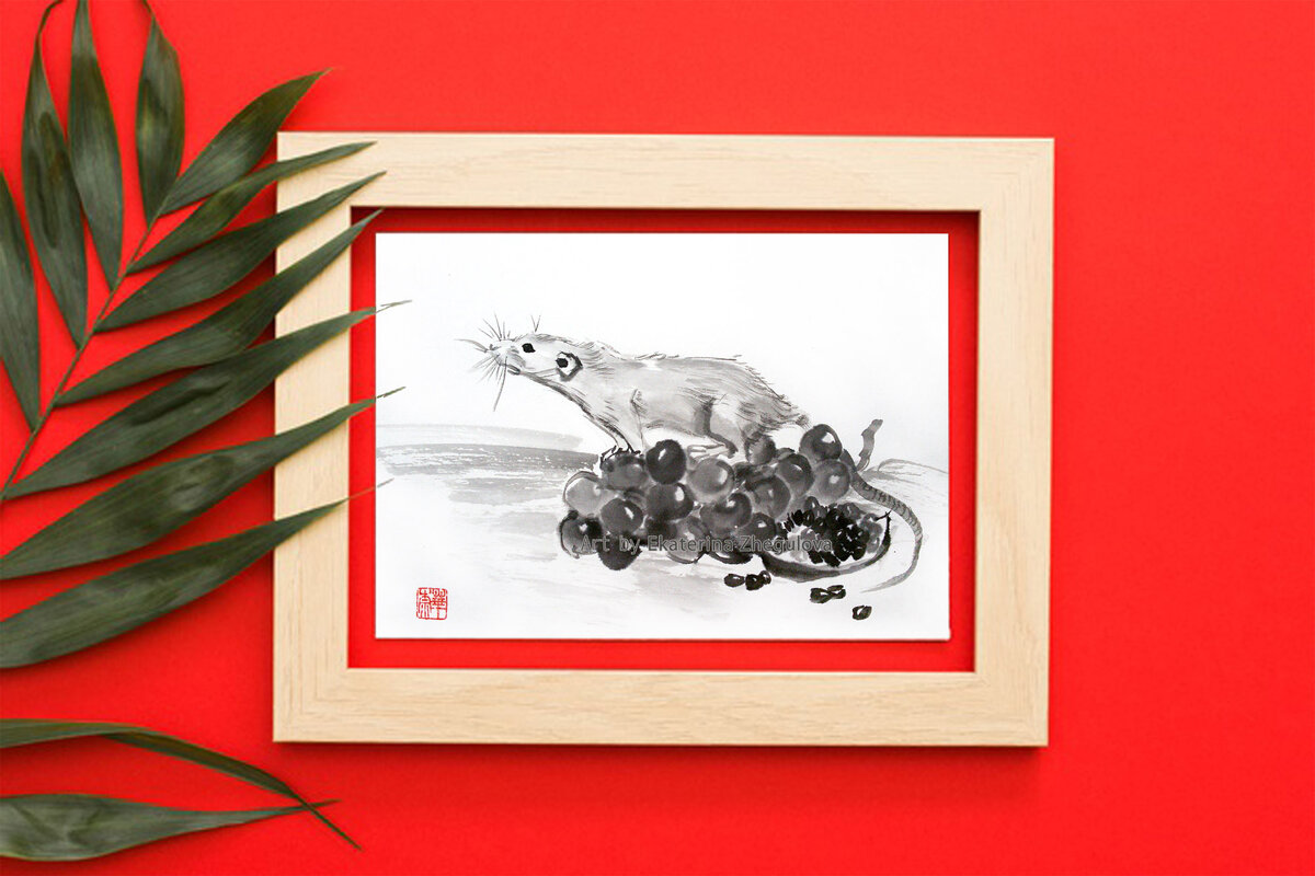Картина суми-э Жегуловой Екатерины "Крыска и виноград"