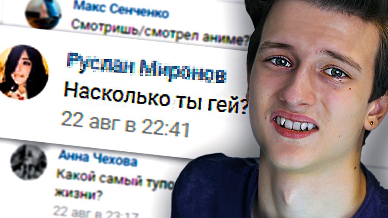 Насколько я Гей ? // Ответы на вопросы 2 | Martin and Monica | Дзен