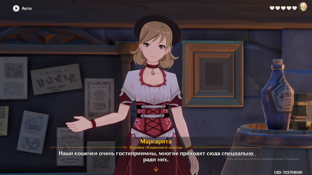 Скриншот игры автора. 