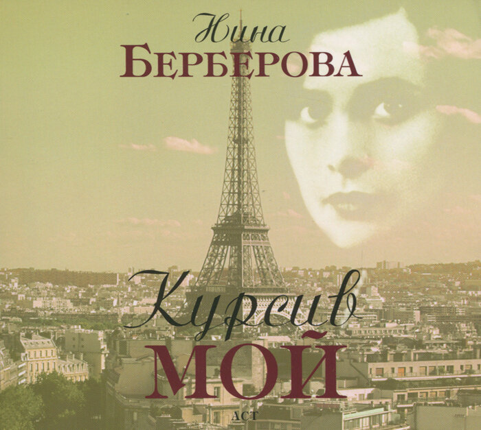 Фото из Яндекса