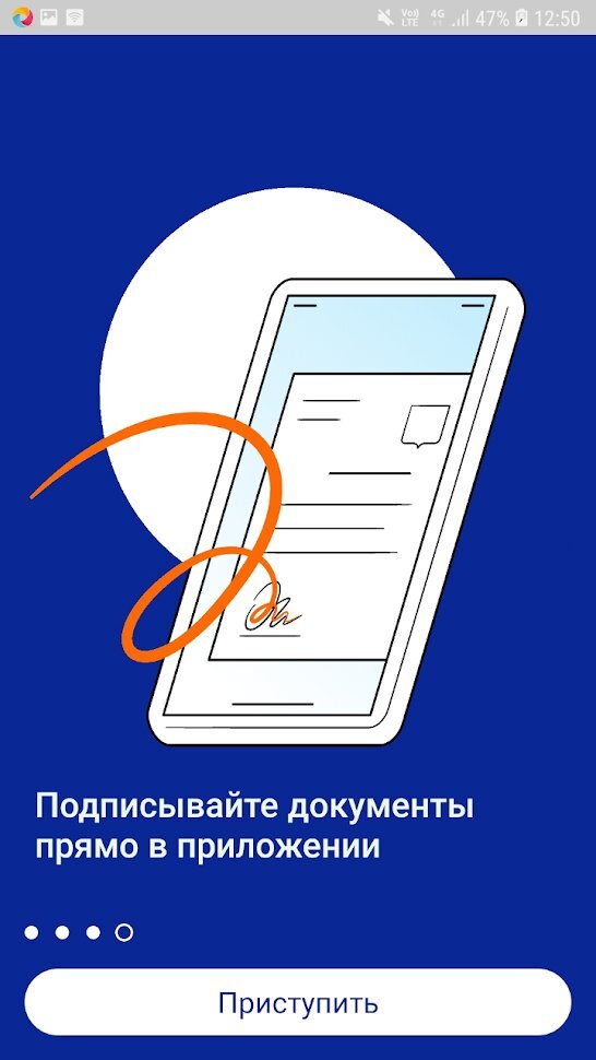 «Госключ» — это удобный и безопасный сервис для пользователей портала Госуслуг с подтвержденной учетной записью в системе ЕСИА.