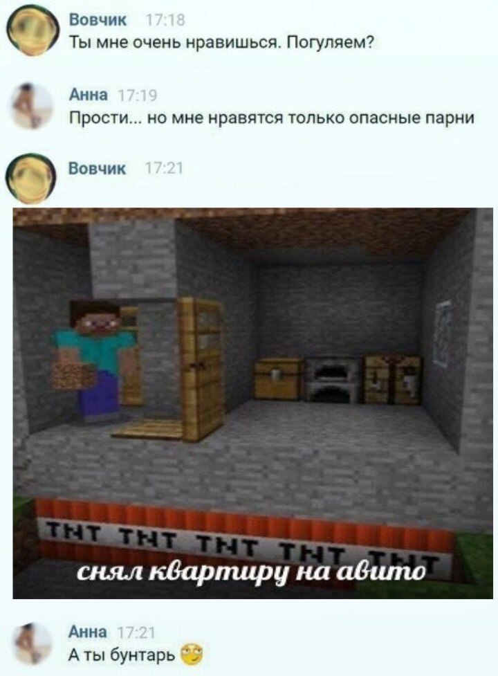Да вообще! 