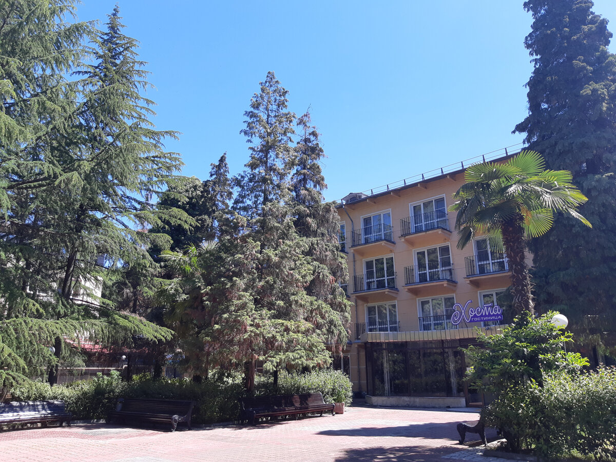 Сочи. Гостиница Хоста 1*