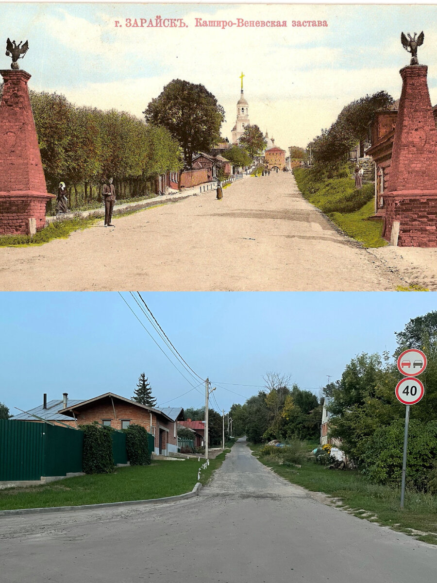 Зарайск. Главная улица города 110 лет назад и сейчас. #207 | Now&Then  Russia | Дзен