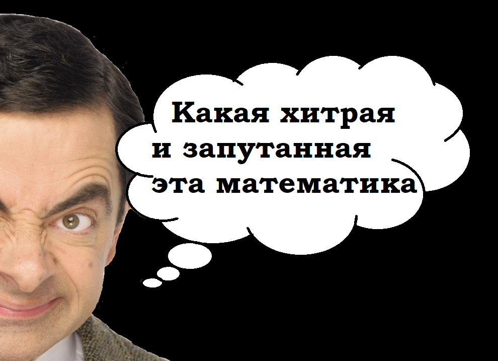 Начала анализа базируются на алгебре и свойствах чисел. Делимость чисел является одной из важнейших тем алгебры 5-6 классов.