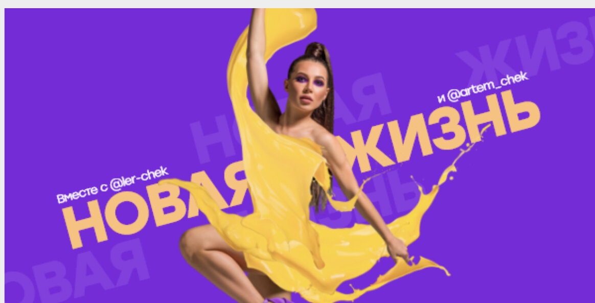 валерия чекалина денежный марафон. валерия чекалина (лерчек). курсы лерчик. марафон от lerchek. номер лерчик.