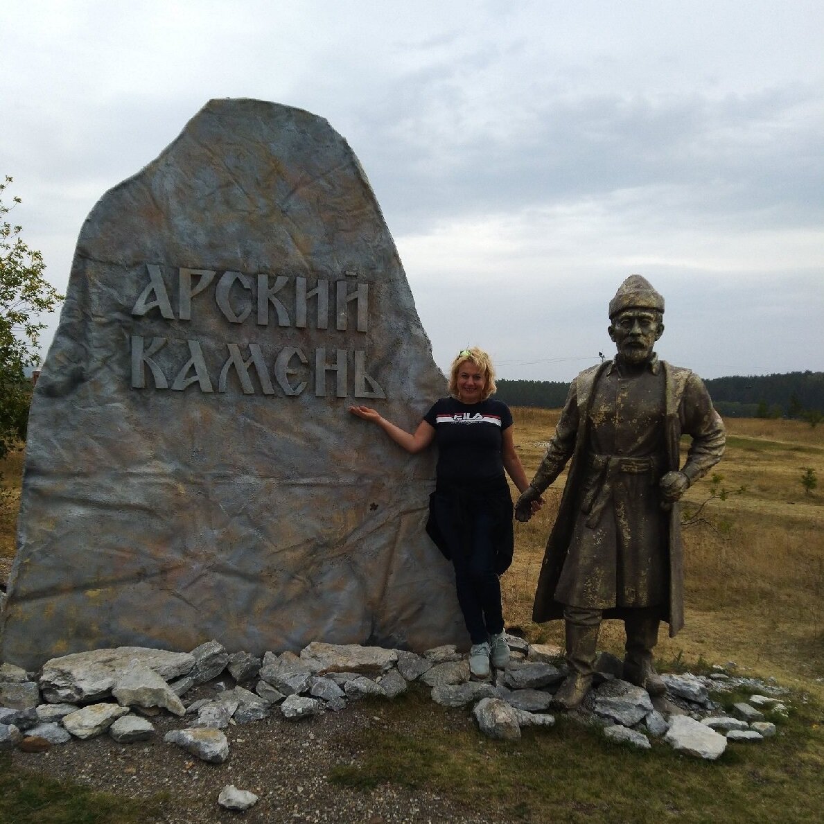 Этот камень стоит на территории одноименной турбазы))