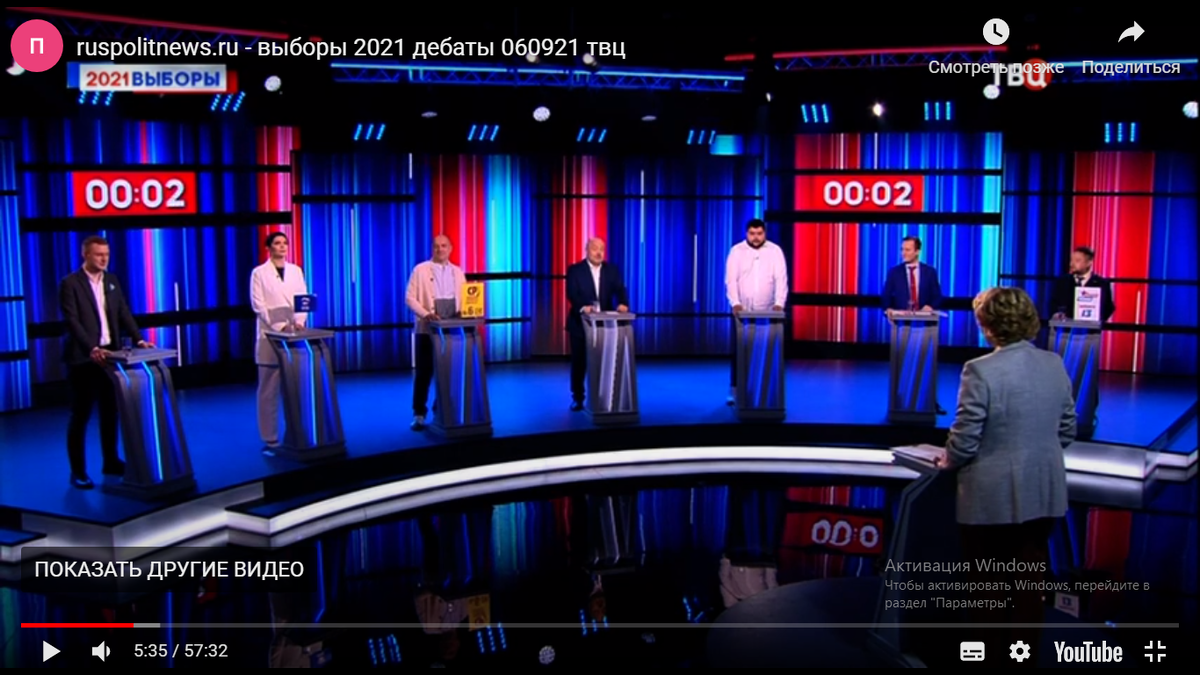 (скрин теледебаты на ТВЦ)