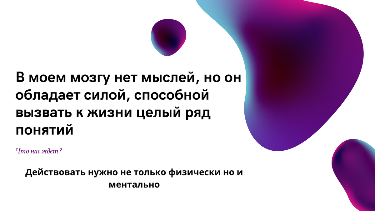 Спектакль Все мужчины делают это в СПб