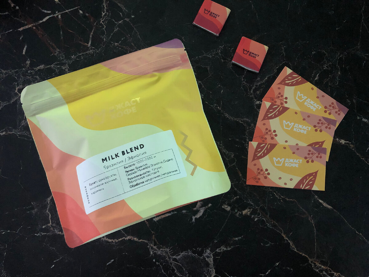 Джаст кофе Milk Blend 
