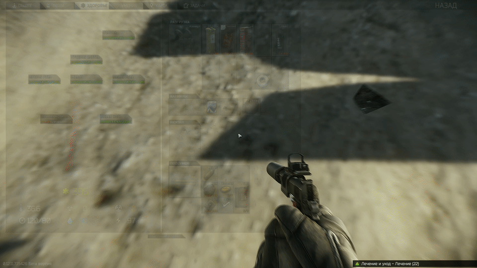 Использование болеутоляющего