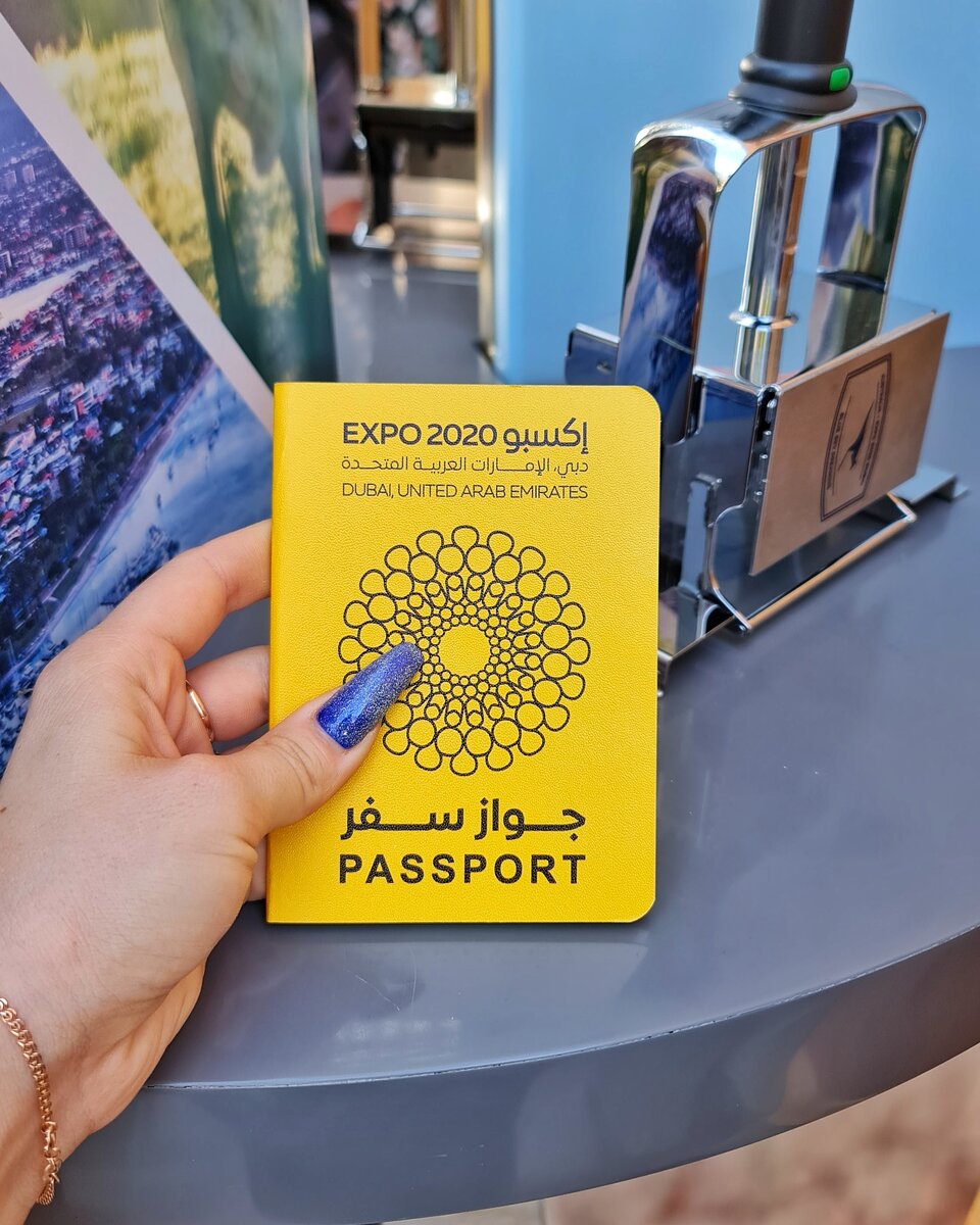 Паспорт, где можно поставить печать страны, павильон которой вы посетили.