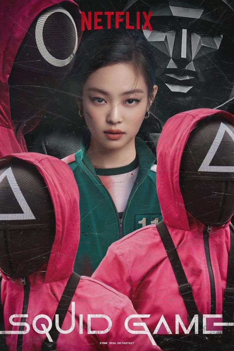 Один из многочисленных постеров сериала "Игра в кальмара"