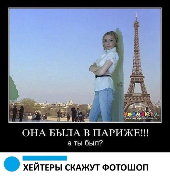 Хочу в париж столицу моды но не пускают огороды картинки с надписями