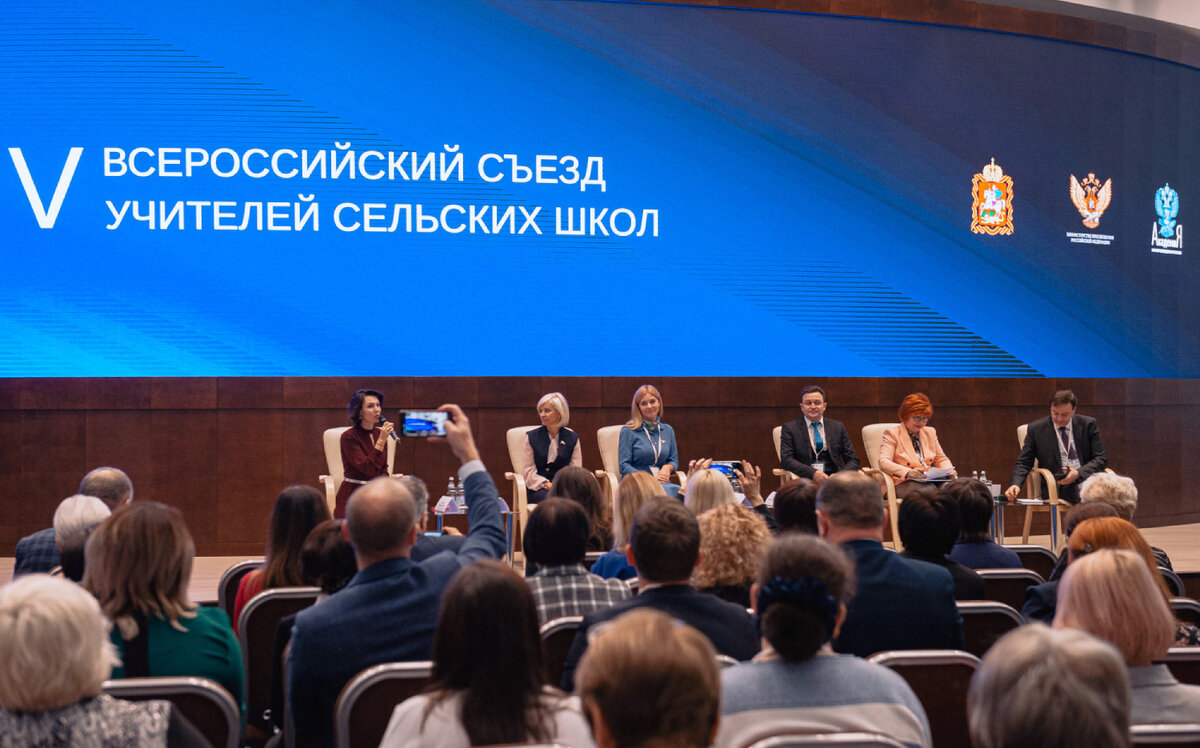 Во время съезда учителей. Источник: edu.gov.ru