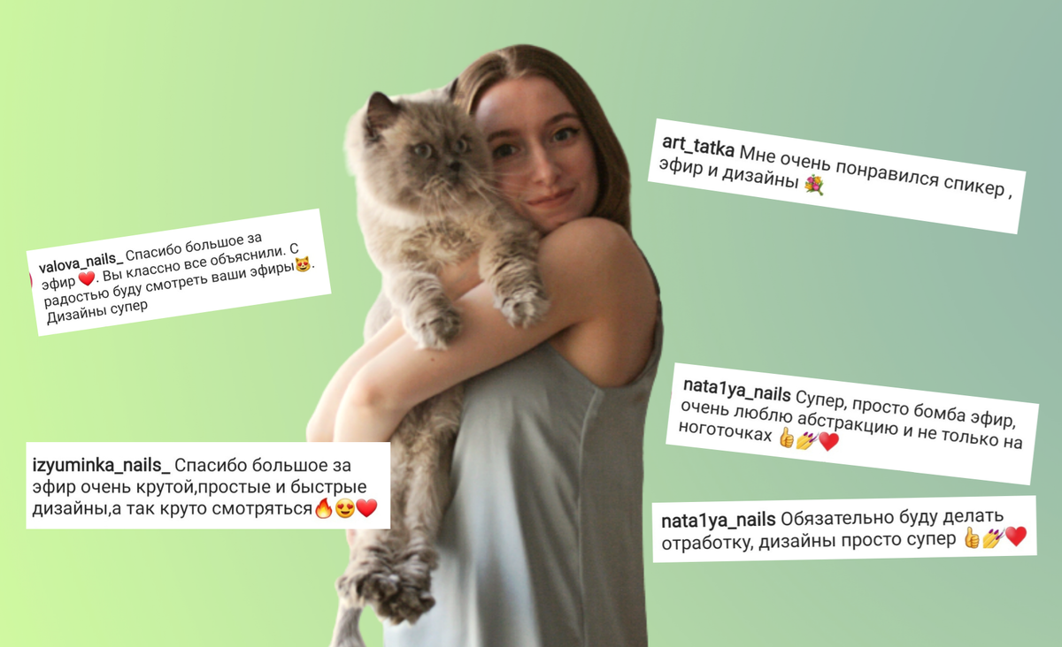 Небольшая часть приятностей, которые мне написали участницы марафона 😊