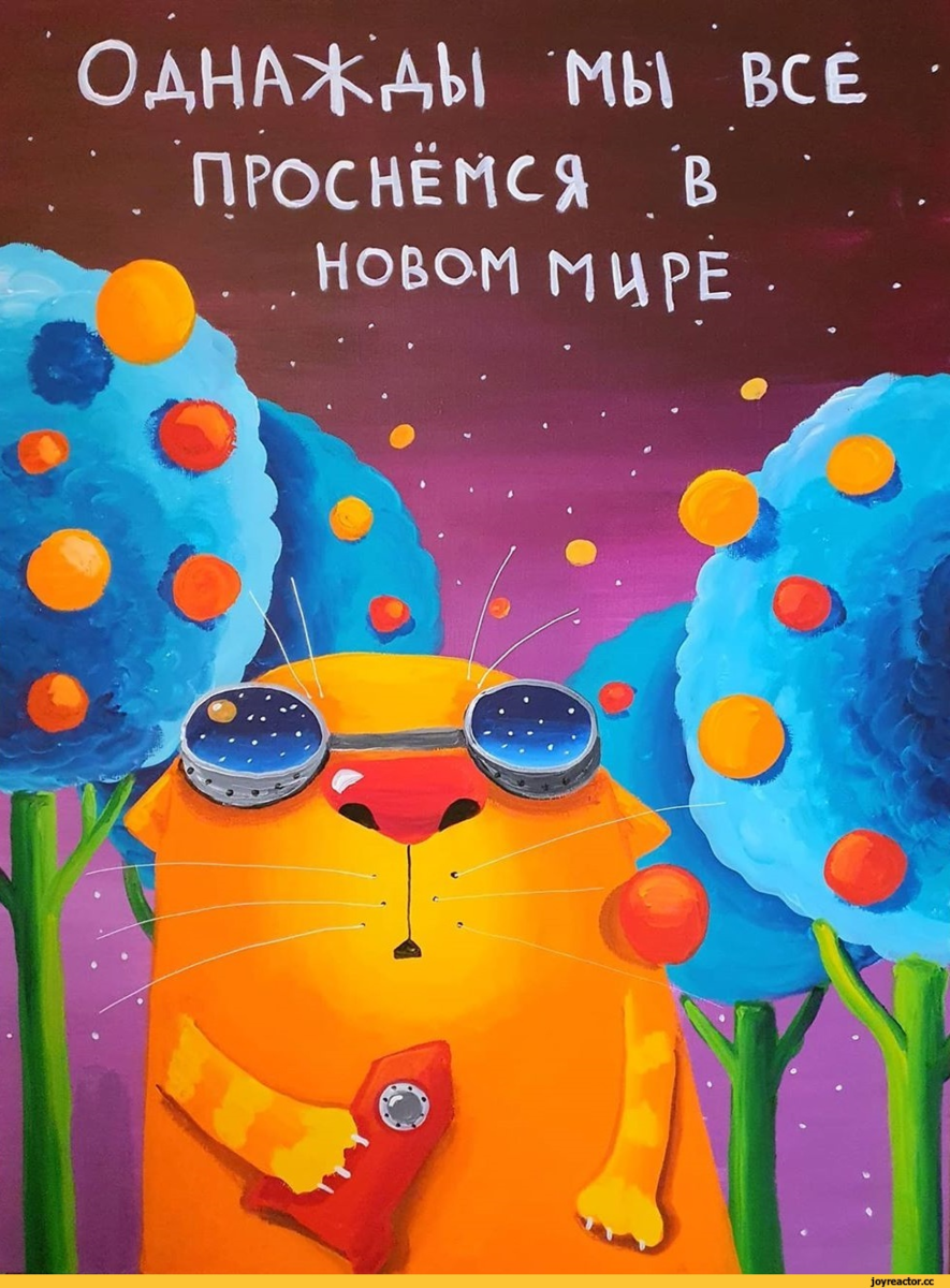 Картина Васи Ложкина