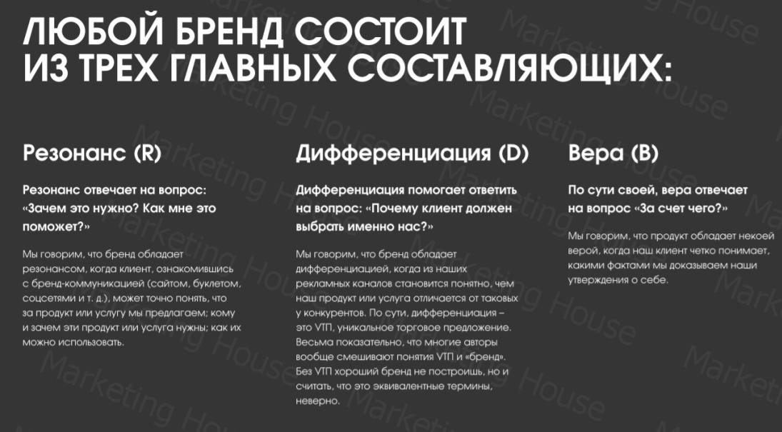 Фрагмент нашего файла, по которому мы строим RDB. Если вдруг кому нужен файл, пишите — скину в личку.