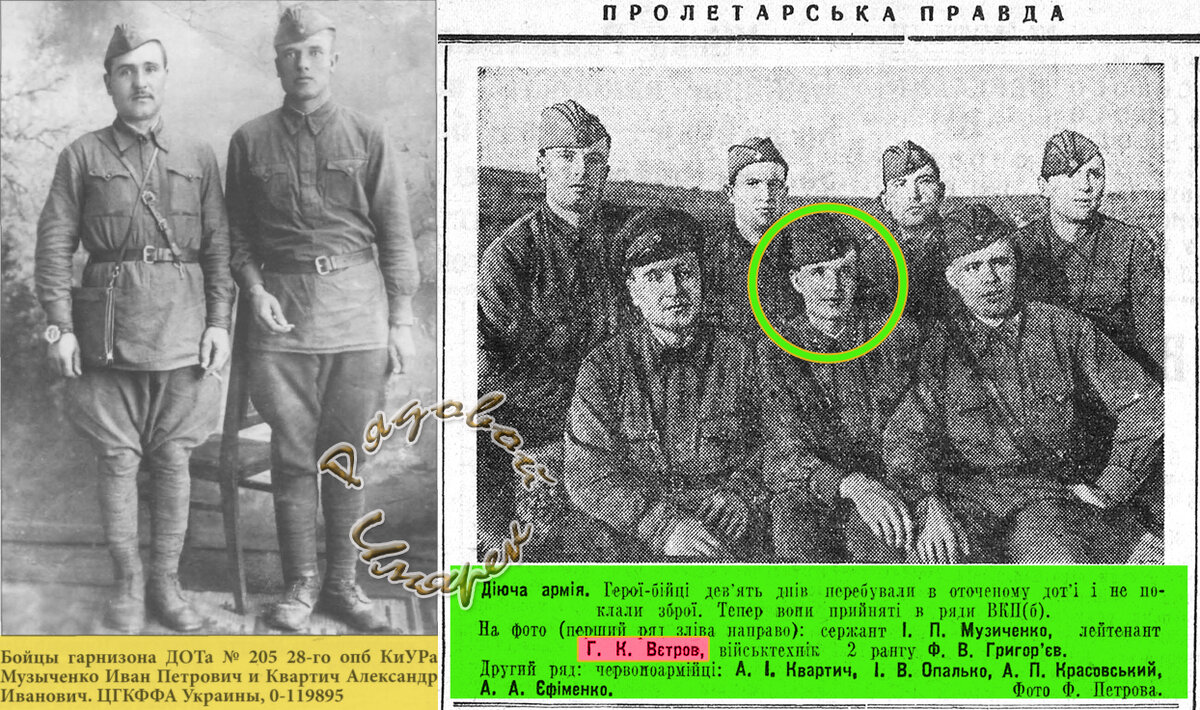 Редкие кадры бойцов гарнизона Ветрова на групповом фото.(Обработанные автором фото из интернет, в свободном доступе).