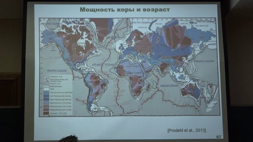 Захаров В. С. - Физика Земли - Строение Земли по данным сейсмологии. Модели Земли