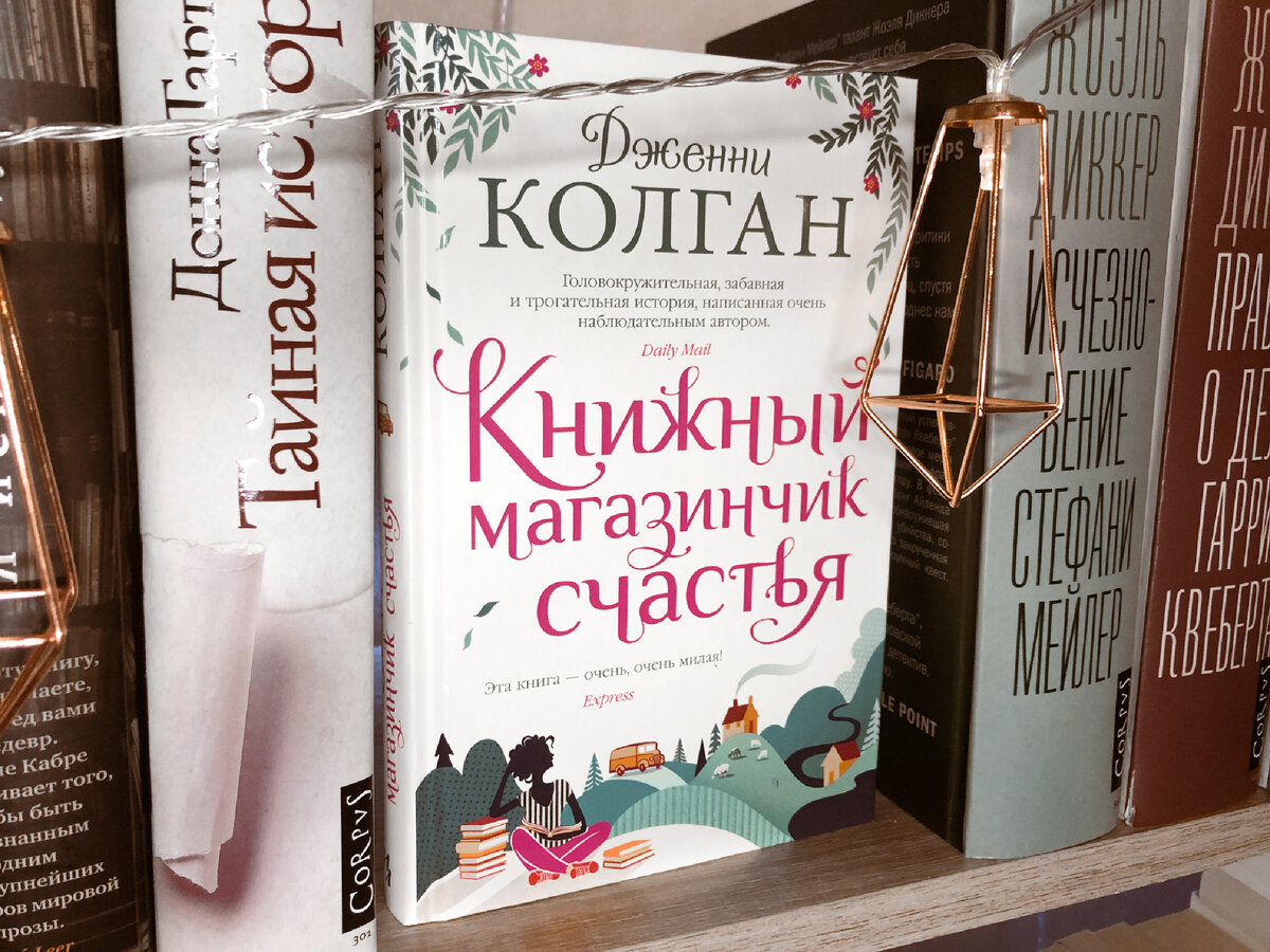 самые худшие книги. худшая книга. плохая книга. их книги худший. цитаты про сжигание книг.