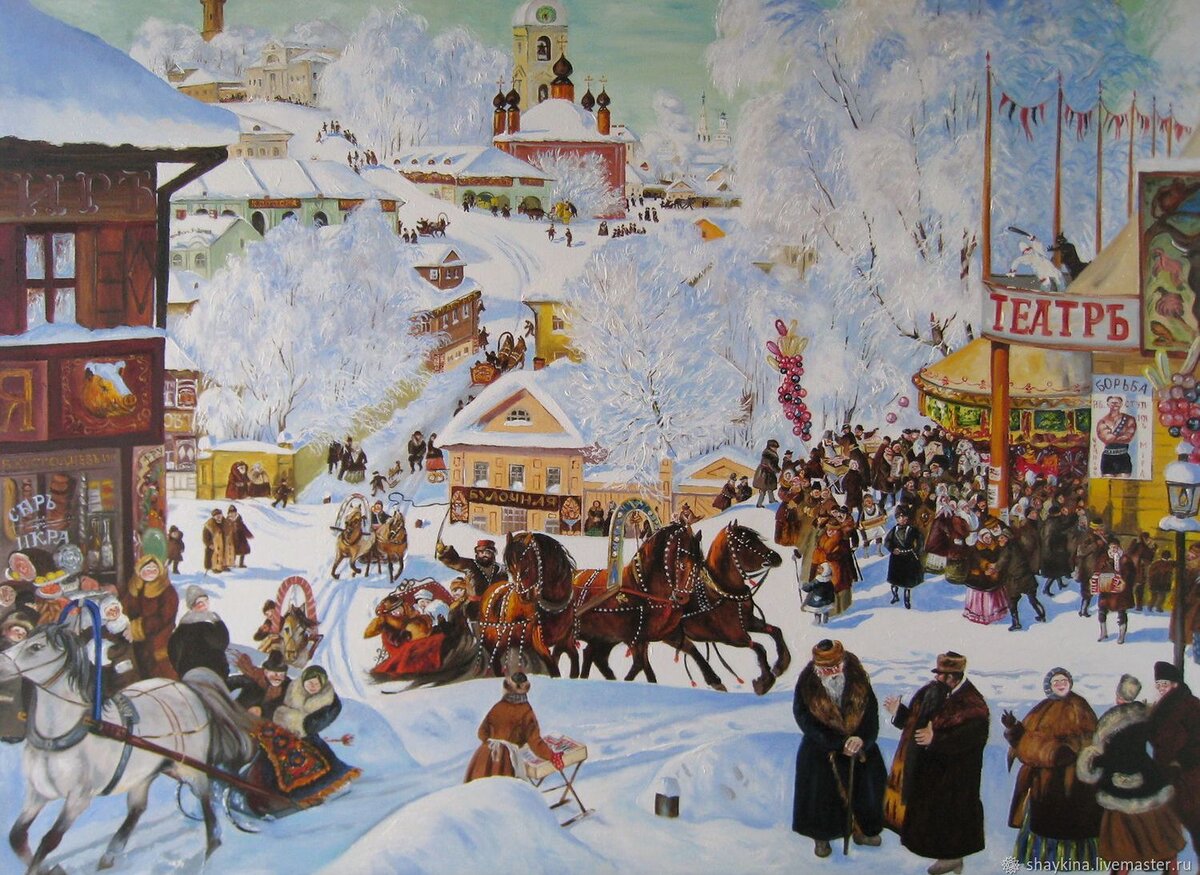 Б. Кустодиев "Зима. Масленичное гулянье 1919 год