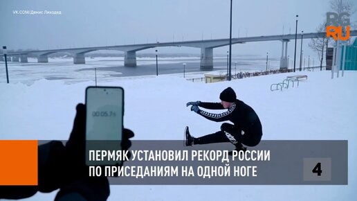 Порно рекорд кончают внутрь одной девушки - порно видео смотреть онлайн на arnoldrak-spb.ru