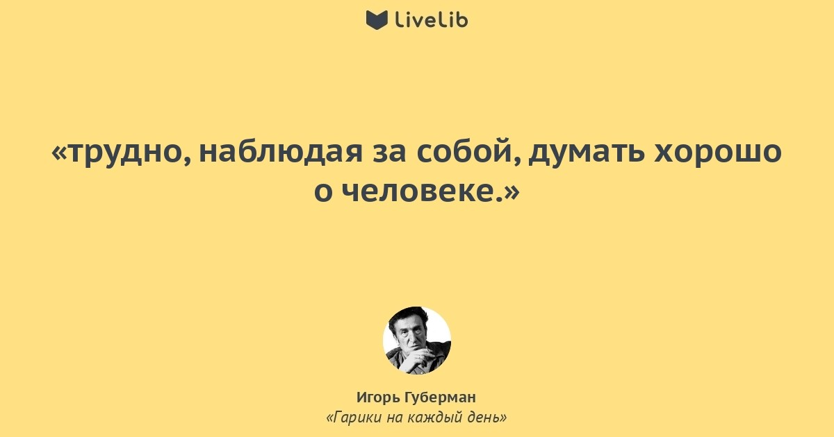 Надя устала ходить и села на скамейку рядом с незнакомой старушкой основная мысль текста