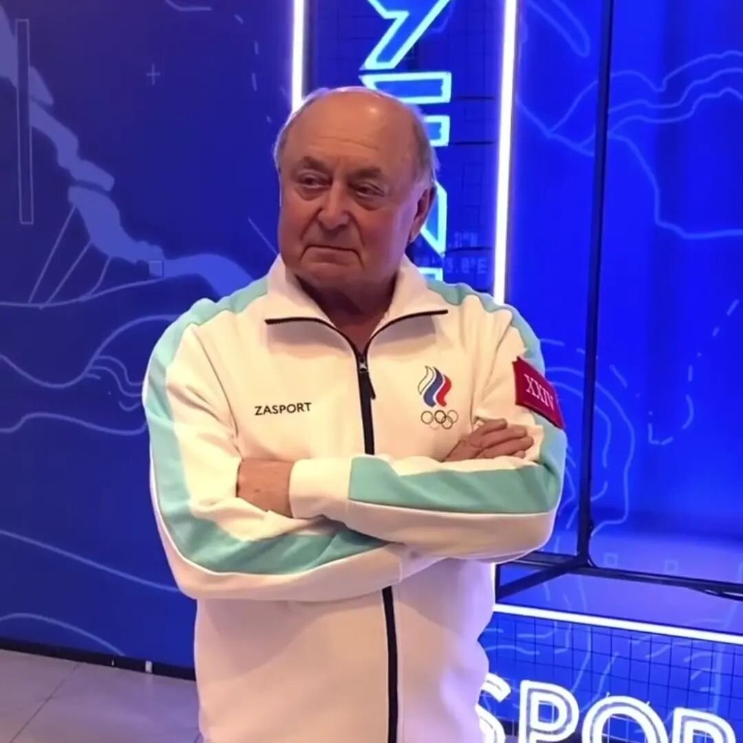 Фото: инстаграм федерации фигурного катания