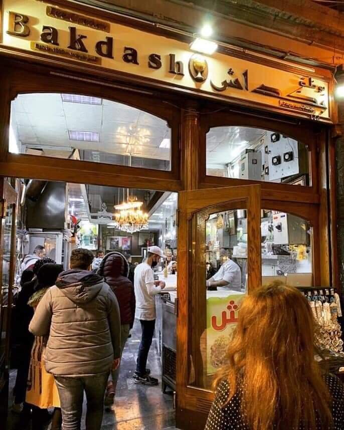 кафе Bakdash